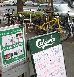 2001.02, Tokyo