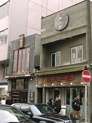 2001.02, Tokyo