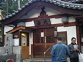 2006.10 Shinshu Matsutake Tour_45